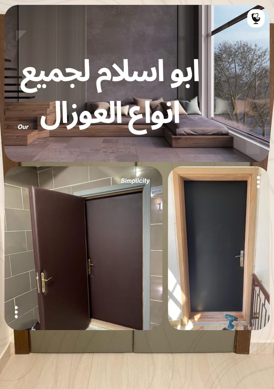 whatsapp image‏ 2025 09 18 at 14.25.59