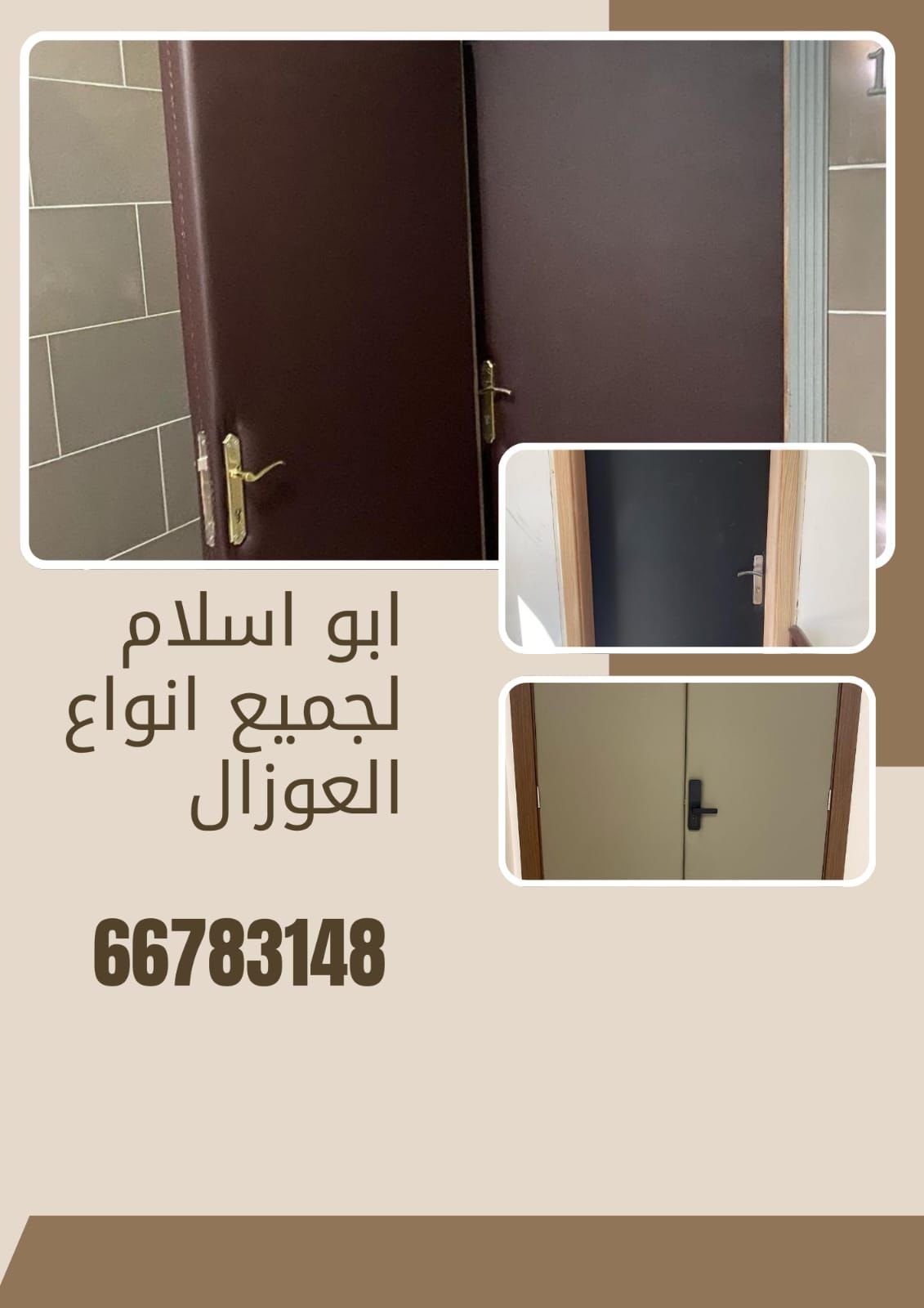 whatsapp image‏ 2025 09 18 at 14.27.07 (1)