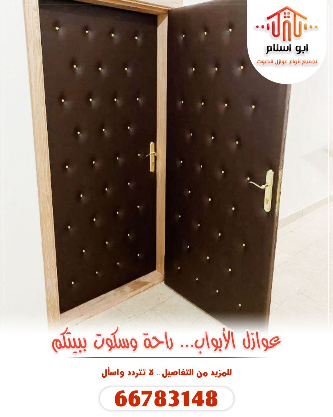 whatsapp image‏ 2025 09 18 at 14.27.08