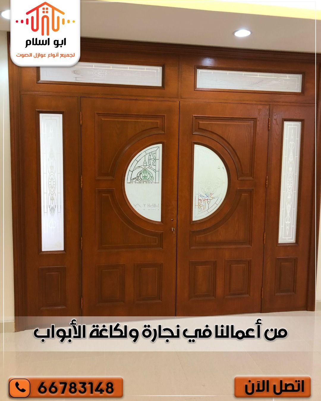 whatsapp image‏ 2025 09 18 at 14.27.50